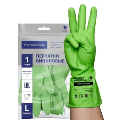 Перчатки виниловые ЗЕЛЕНЫЕ усиленные р.L вес 90г, ADM, 31159/609374 Перчатки виниловые ЗЕЛЕНЫЕ усиленные р.L вес 90г, ADM, 31159/609374