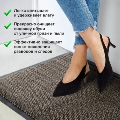 Коврик придверный ИЗНОСОСТОЙКИЙ влаговпит., 60х90см, ТАФТИНГ, LAIMA EXPERT, 606884 (коричневый)