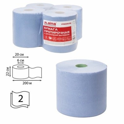 Бумага протирочная синяя 2 слоя, 667 листов в рулоне, 22х30см, 200м LAIMA 112512 