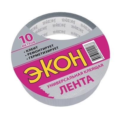 Лента хозяйственная ЭКОН, 48мм х 10м 1501730