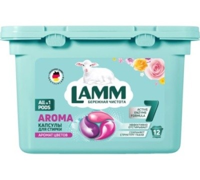 Капсулы для стирки Aroma, LAMM (12шт/уп)