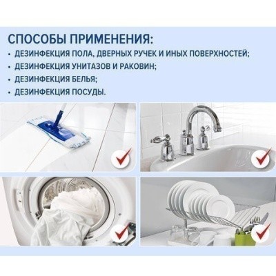 Средство дезинф. хлорные таблетки, 1кг ЛАЙМАДЕЗ (300 таблеток) 607913 Средство дезинф. хлорные таблетки, 1кг ЛАЙМАДЕЗ (300 таблеток) 607913