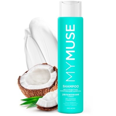 Шампунь MY MUSE укрепл., бессульфатный, 400мл GRASS 145008 (голубой) 