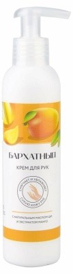 Крем БАРХАТНЫЙ, 185мл "Свобода" (ГОСТ, флакон с дозатором) 