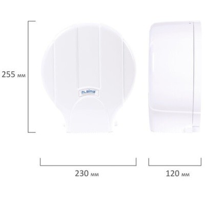Диспенсер для туал. бумаги LAIMA PROFESSIONAL LSA, 607992 (малый, белый)