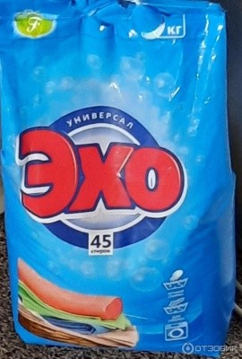 Порошок стир. универс. ЭХО, 9кг Флора (автомат+ручная стирка)