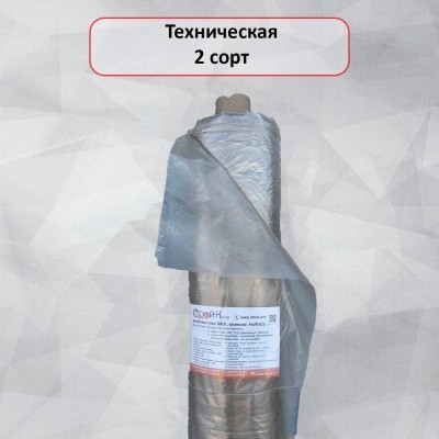 Пленка п/э 100мкр техническая (рулон-100м/п, 300м2) 2 сорт