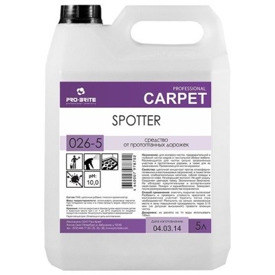 Средство от протоптанных дорожек SPOTTER, 5л Pro-Brite 026-5