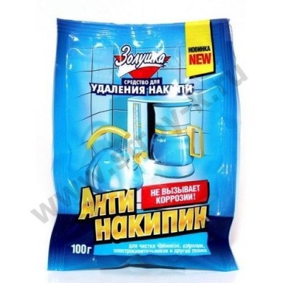 Средство для удаления накипи АНТИНАКИПИН, 100г ЗОЛУШКА (порошок)