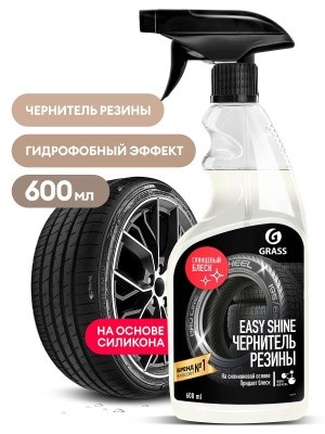 Полироль-чернитель для шин Easy shine, 600мл GRASS 110518