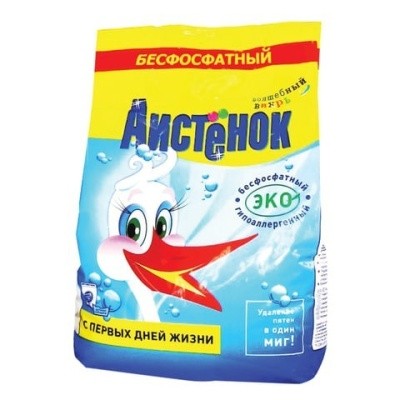 Порошок стир. для детских вещей АИСТЕНОК, 2.4кг (бесфосфатный) Порошок стир. для детских вещей АИСТЕНОК, 2.4кг (бесфосфатный)