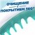 Гель для уборки туалета 800мл, ТУАЛЕТНЫЙ УТЁНОК "Видимый Эффект" 