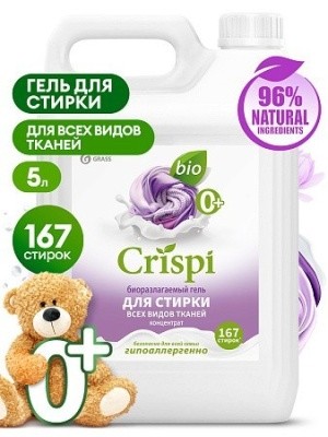 Гель-концентрат CRISPI для стирки, 5л GRASS 125956 (для всех тканей)