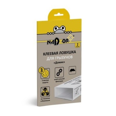 Ловушка клеевая для грызунов ( Домик) 2шт, Nadzor