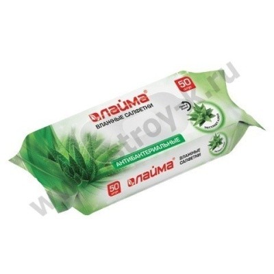 Салфетки влажные антибактериальные (50шт) ЛАЙМА Салфетки влажные антибактериальные (50шт) ЛАЙМА