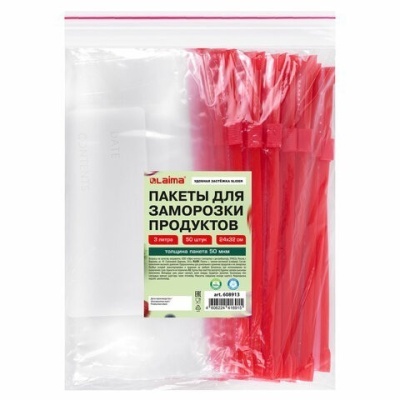 Пакеты для заморозки, 3л (50шт/уп) LAIMA 608913