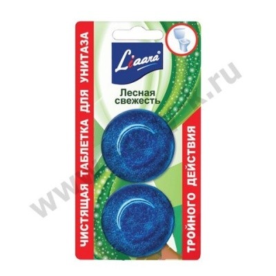 Освежитель WC (таблетки в бачок унитаза) 2х50г LIAARA (Лиара) 604027