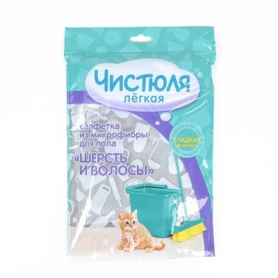 Салфетка из микрофибры для пола 60х70см, ЧИСТЮЛЯ Легкая "Шерсть и волосы"