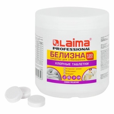 Таблетки хлорные (белизна), 400г LAIMA PROFESSIONAL, 609421 (120 штук) 