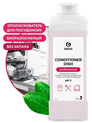 Ополаскиватель-концентрат для пмм Conditioner Dish, 1л GRASS 216100