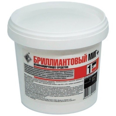 Средство дезинф. БРИЛЛИАНТОВЫЙ МИГ+, 1кг Бриллиант (гранулы хлорные)