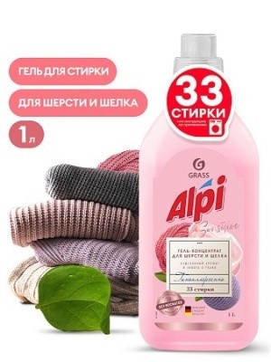 Гель-концентрат для стирки Alpi для шерсти и шелка, 1л GRASS 125880