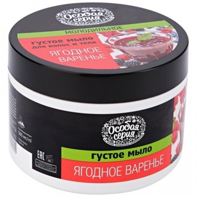 Мыло для волос и тела, густое "Ягодное варенье", 500мл Особая Серия