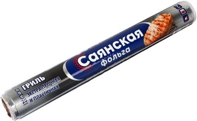 Фольга пищ. 29смх7м, 20мкм, САЯНСКАЯ ФОЛЬГА Гриль 700182 (экстра прочная)