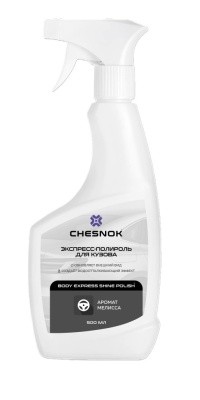 Экспресс-полироль для кузова, 500мл CHESNOK BODY EXPRESS SHINE POLISH EC-A27/500 