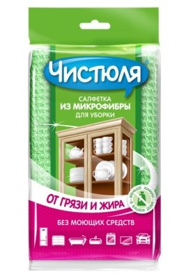 Салфетка микрофибра для уборки 35х35см ЧИСТЮЛЯ (вафельная текстура)