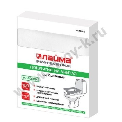Покрытия на унитаз индивид., 37x41см, 1/4 слож. (100шт/уп) бумажные, белые, LAIMA ADVANCED 128813