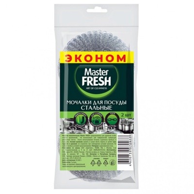 Губки-мочалка для посуды стальные (2шт./уп) Master FRESH