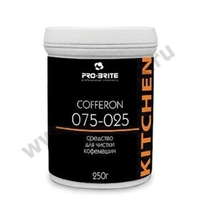 Credstvo-porosok-histisee-dli-kofemasin--kofevarok-COFFERON-250g--Pro-Brite-