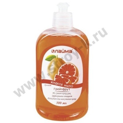 Мыло жидкое, 500мл (пуш пул колпачок) Лайма