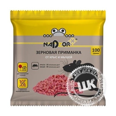 Приманка зерновая от мышей, крыс, 100г Nadzor