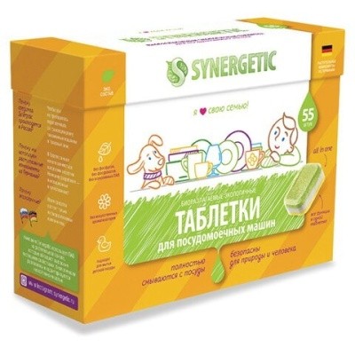 Таблетки для мытья посуды в пмм, биоразлаг., бесфосфатные (55шт/уп) SYNERGETIC