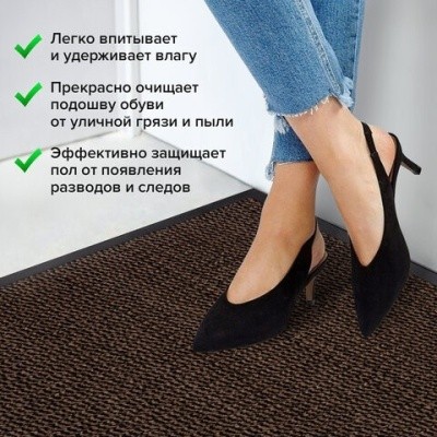 Коврик придверный ИЗНОСОСТОЙКИЙ влаговпит., 90х150см, ТАФТИНГ, LAIMA EXPERT, 606890 (коричневый)