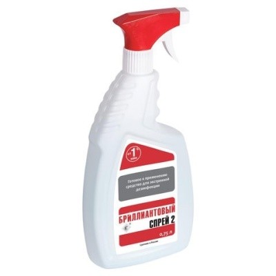 Средство дезинф. поверхности БРИЛЛИАНТОВЫЙ СПРЕЙ-2, 750мл Бриллиант (готовый раствор, распылитель)