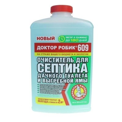 Биоочиститель для выгр. ям и септиков, 798мл ДОКТОР РОБИК-609 (жидкий) Биоочиститель для выгр. ям и септиков, 798мл ДОКТОР РОБИК-609 (жидкий)