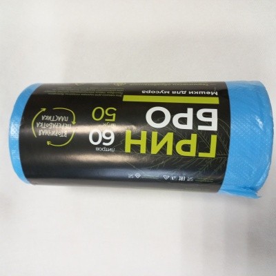 мешки 60 (50) мешки 60 (50)