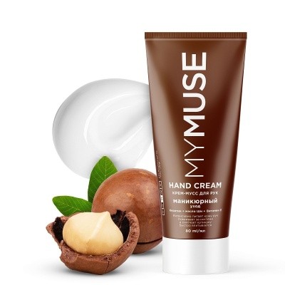 Крем-мусс для рук маникюрный уход MY MUSE, 80мл GRASS 145029 (коричневый)