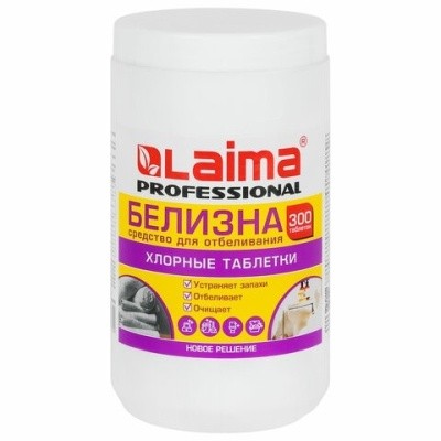 Таблетки хлорные (белизна), 1кг LAIMA PROFESSIONAL, 609420 (300 штук) 