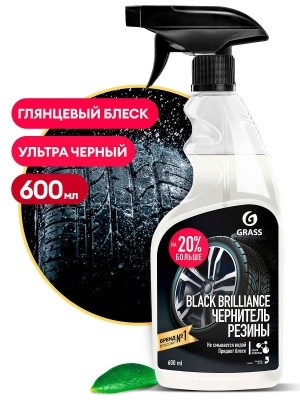Чернитель резины Black BRILLIANCE, 600мл GRASS 110399 (на силиконовой основе)