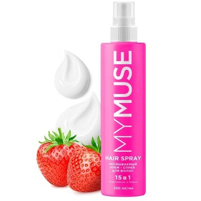 Крем-спрей несмыв. 15-в-1 MY MUSE для волос, укрепление и блеск, 250мл GRASS 145028 (розовый)