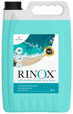 Кондиционер для белья RINOX "Тропический остров", 5л Pro-Brite 1660-5 