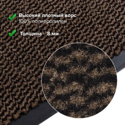 Коврик придверный ИЗНОСОСТОЙКИЙ влаговпит., 120х180см, ТАФТИНГ, LAIMA EXPERT, 606888 (коричневый)