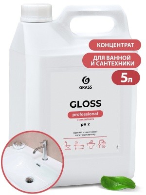 Средство чистящее Gloss Concentrate, 5л GRASS 125323 (концентрат)