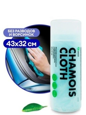 Салфетка в тубе 43х32см (эконом) IT-0462 GRASS