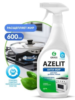 Средство чист. для кухни Azelit, 600мл GRASS 218600 (спрей)