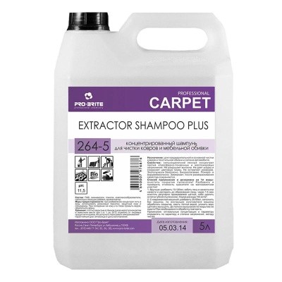 Шампунь-концентрат для ковров и мебел. обивки EXTRACTOR SHAMPOO PLUS, 5л Pro-Brite 264-5 Шампунь-концентрат для ковров и мебел. обивки EXTRACTOR SHAMPOO PLUS, 5л Pro-Brite 264-5
